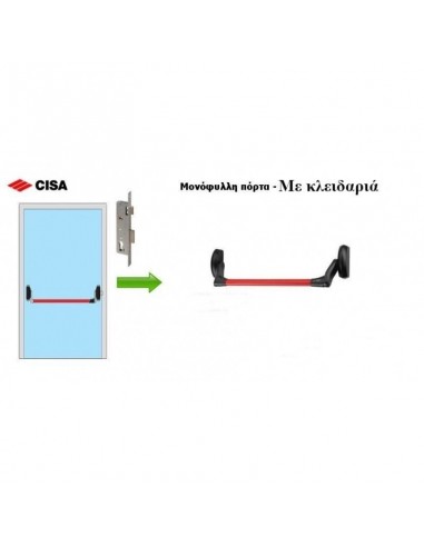 Panic bar for Single leaf door with Panic Lock