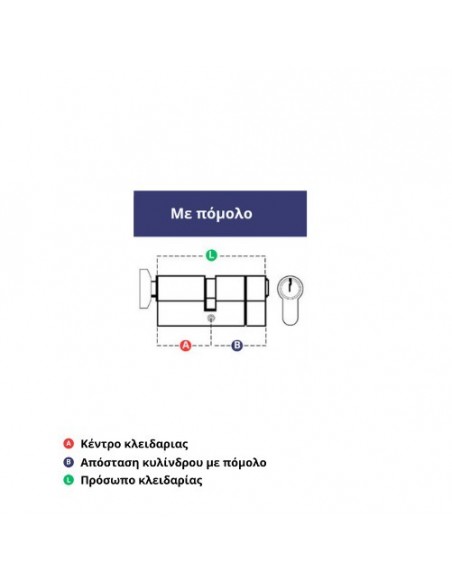 Κύλινδρος υπερασφαλείας CSR R90 ISEO made in Germany Κύλινδρος υπερασφαλείας CSR R90 ISEO made in Germany