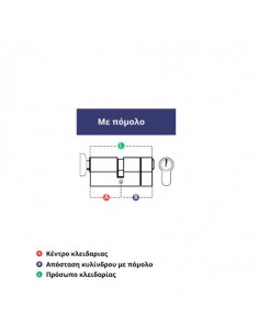 Κύλινδρος υπερασφαλείας ISEO R6 2