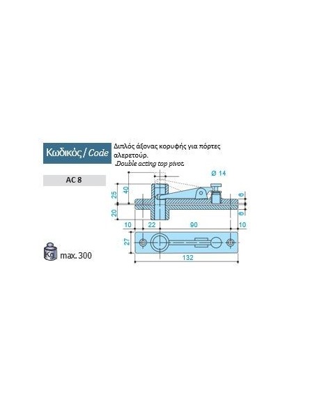 Μπράτσο μεντεσές μηχανισμού σούστας δαπέδου