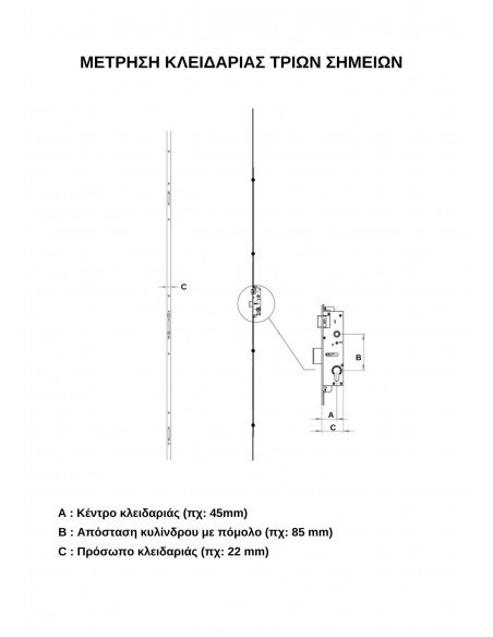 Γραναζωτή κλειδαριά ασφάλειας 5 σημείων TOPGEAR 35αρα με ρυθμιζόμενη γλώσσα, EURO24 Γραναζωτή κλειδαριά ασφάλειας 5 σημείων TOPGEAR 35αρα με ρυθμιζόμενη γλώσσα, EURO24