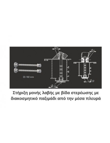 Aνοξείδωτη λαβή εξώπορτας μαύρη SSRAL9005S