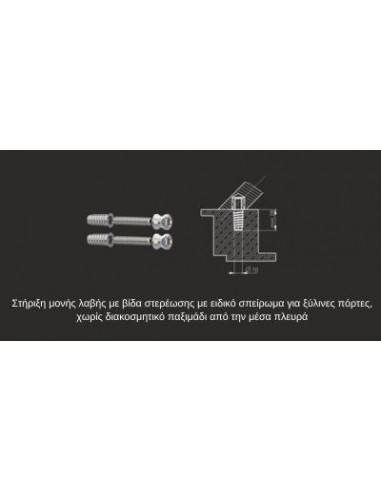 Ανοξείδωτη ίσια λαβή εξώπορτας SS