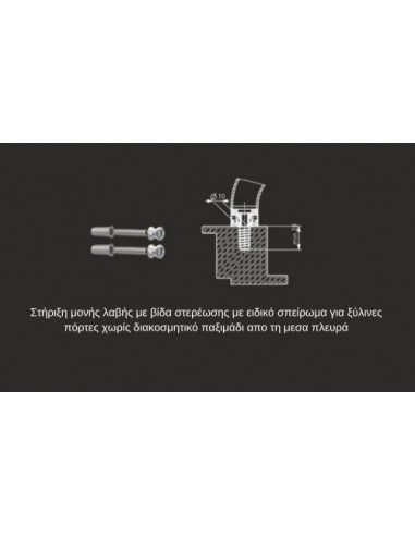 Λαβή εξώπορτας αλουμινίου ίσια 