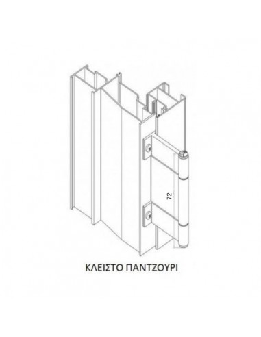 Μεντεσές μάσκουλο για παντζούρι (ρολό) Camera Europea ( λαμπας 72mm ) MM-10-72