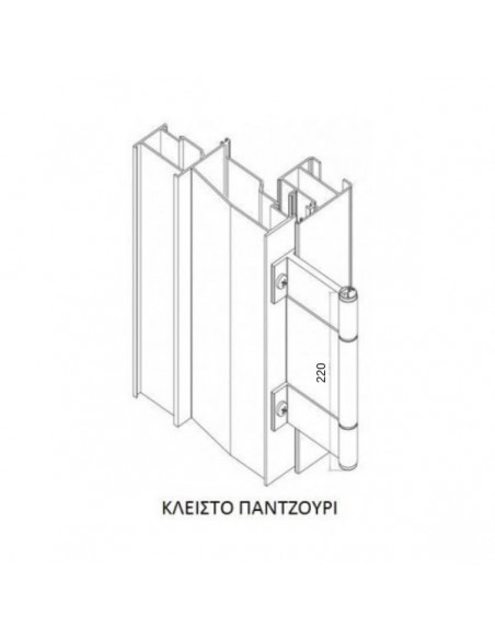 Μεντεσές μάσκουλο για παντζούρι (ρολό) Camera Europea 220mm MM-10-220