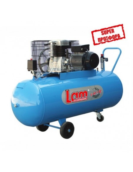 Αεροσυμπιεστής Τροχήλατος με ιμάντα δικύλινδρος 150/2.5M/EASY