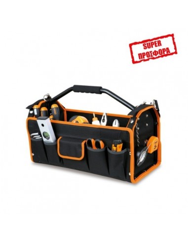 ΤΣΑΝΤΑ HOME BAG 2055L beta