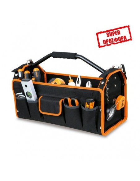 ΤΣΑΝΤΑ HOME BAG 2055L beta