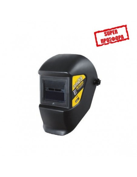 ΑΥΤΟΜΑΤΕΣ ΗΛΕΚΤΡΟΝΙΚΕΣ ΜΑΣΚΕΣ ΗΛΕΚΤΡΟΣΥΓΚΟΛΛΗΣΗΣ WM 23 