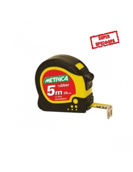 Επαγγελματική μετροταινία Rubber Touch Επαγγελματική μετροταινία Rubber Touch