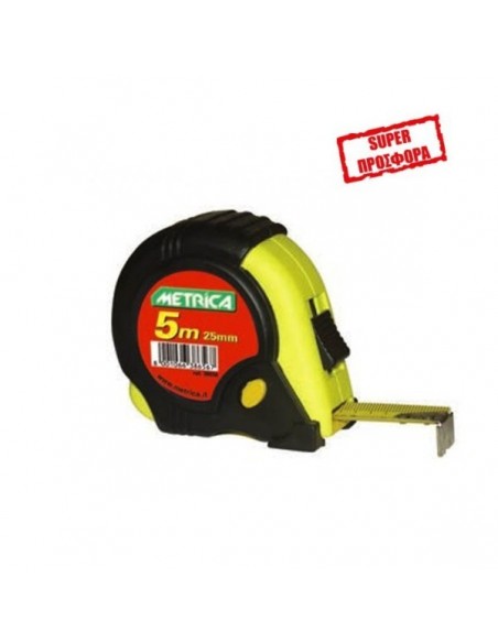 Επαγγελματική μετροταινία 3 Buttons