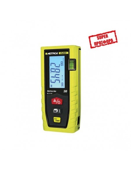 Μετρητής απόστασης με Laser Ultrasonic measure