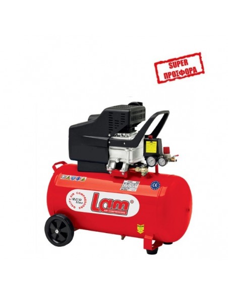 Αεροσυμπιεστής τροχήλατος για ψύξη με λάδι 25Lt LR 50/2