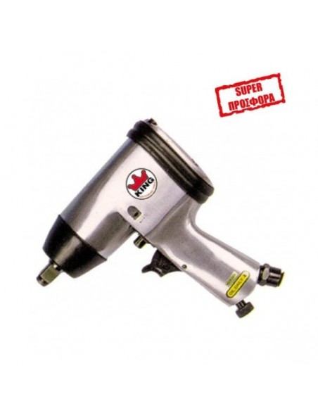 Κρουστικό Αερόκλειδο 1/2" -Μηχανισμός κρούσης Rocking Dog