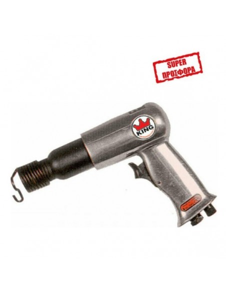 Αεροκόπιδα σκαπτικά