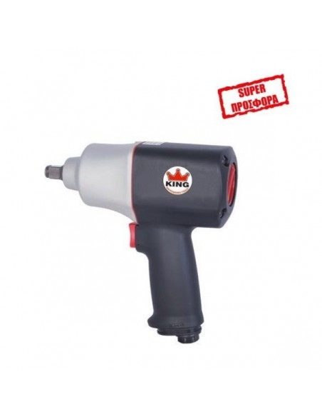 Αερόκλειδο-Δίσφυρο