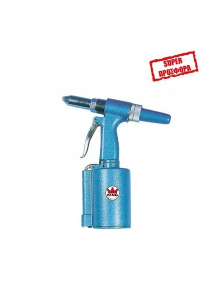 Πριτσιναδόροι αέρα