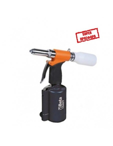 Αεροπιρτσιναδόρος - Beta 1946T