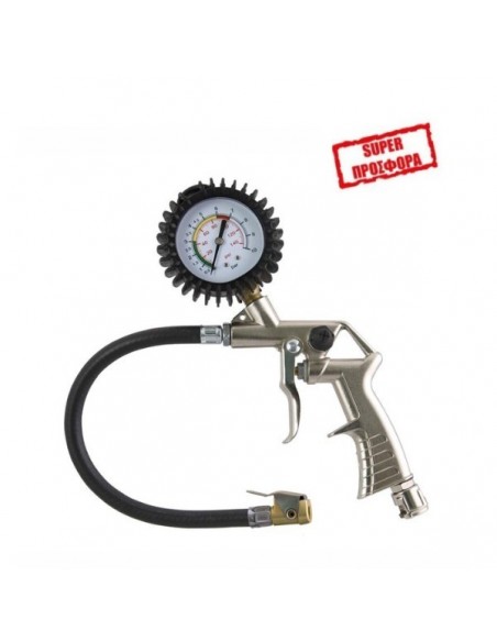 Αερόμετρο - Επαγγελματικό Πιστόλι Αέρος για Φούσκωμα Ελαστικών