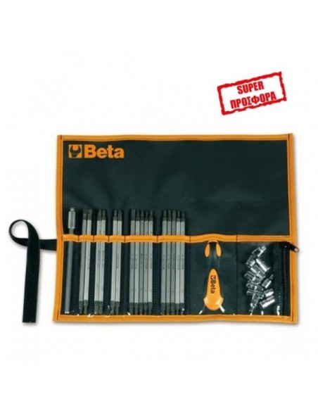 ΣΕΤ εργαλείων BETA 1281/B28A