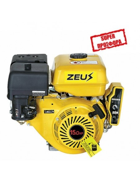 ΒΕΝΖΙΝΟΚΙΝΗΤΗΡΕΣ GE 7 M