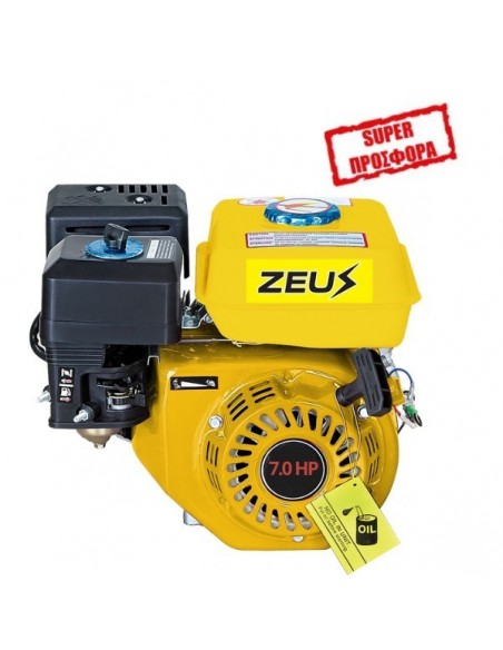 ΒΕΝΖΙΝΟΚΙΝΗΤΗΡΕΣ GE 7 M