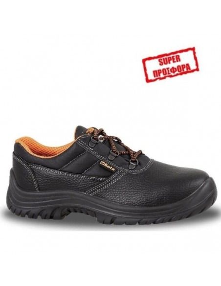 Δερμάτινα Παπούτσια 7241C