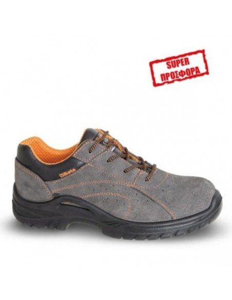 ΠΑΠΟΥΤΣΙΑ ΣΟΥΕΤ 7210ΒΚΚ