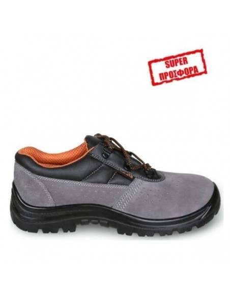 ΠΑΠΟΥΤΣΙΑ ΣΟΥΕΤ 7246Β