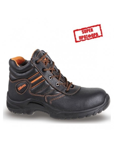 ΔΕΡΜΑΤΙΝΑ ΠΑΠΟΥΤΣΙΑ 7200ΒΚΚ ΔΕΡΜΑΤΙΝΑ ΠΑΠΟΥΤΣΙΑ 7200ΒΚΚ