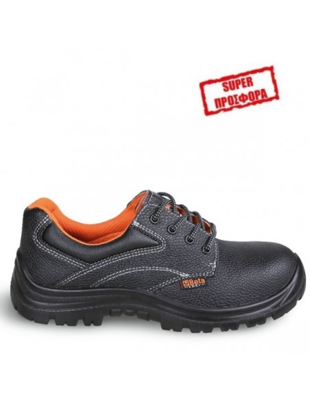 ΔΕΡΜΑΤΙΝΑ ΠΑΠΟΥΤΣΙΑ 7241ΕΝ ΔΕΡΜΑΤΙΝΑ ΠΑΠΟΥΤΣΙΑ 7241ΕΝ