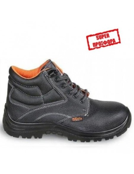 ΔΕΡΜΑΤΙΝΑ ΠΑΠΟΥΤΣΙΑ 7243ΕΝ