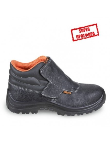 ΔΕΡΜΑΤΙΝΑ ΠΑΠΟΥΤΣΙΑ 7241FT