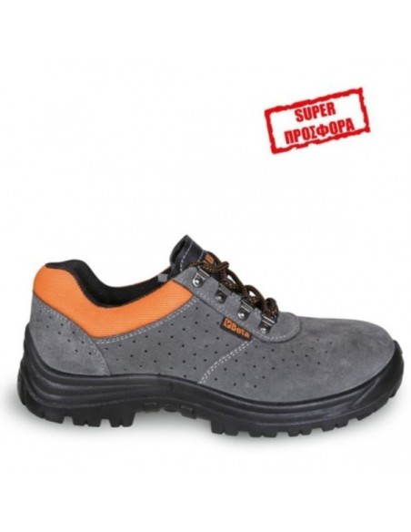 ΠΑΠΟΥΤΣΙΑ ΣΟΥΕΤ 7246Ε