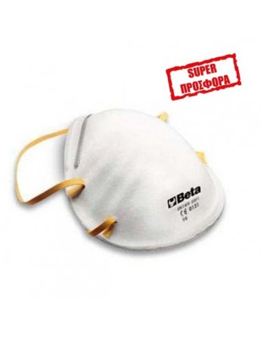 Μάσκα προστασίας Air Slim FFP1