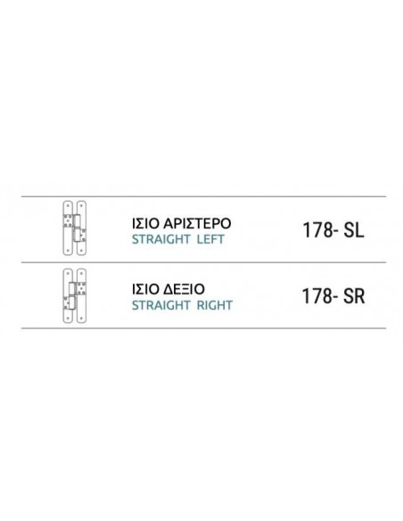 Μάσκουλο ανοξείδωτο ίσιο 178S Μάσκουλο ανοξείδωτο ίσιο 178S