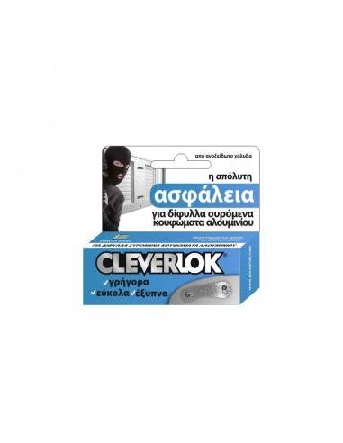 Ασφάλεια για δίφυλλα συρόμενα CLEVERLOK