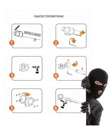 Mπάρα ασφάλειας ρυθμιζόμενη για πόρτες εισόδου όλων των τύπων cleverlok