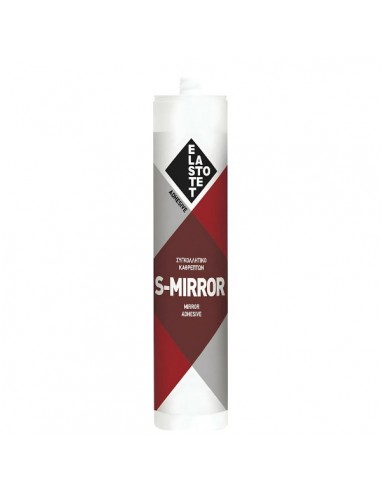 Σιλικόνη S Mirror