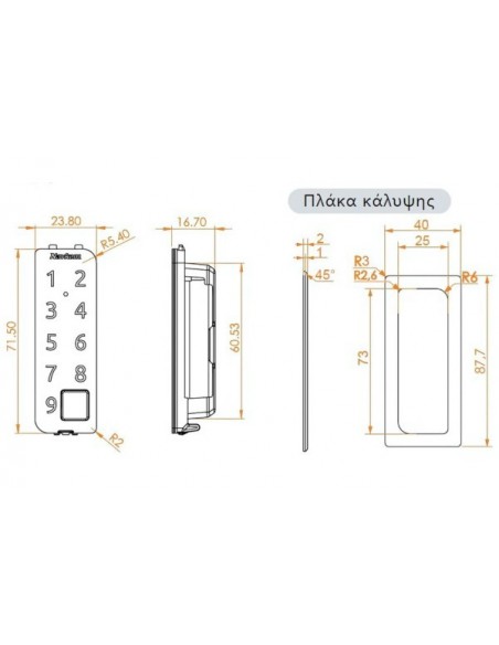 Πληκτρολόγιο αφής με δακτυλικό αποτύπωμα R8 Πληκτρολόγιο αφής με δακτυλικό αποτύπωμα R8