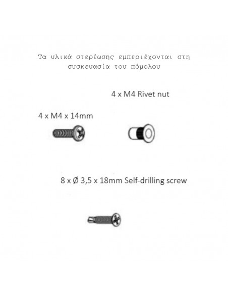 Πόμολο (χερούλι) αλουμινίου διπλό ζεύγος  Πόμολο (χερούλι) αλουμινίου διπλό ζεύγος