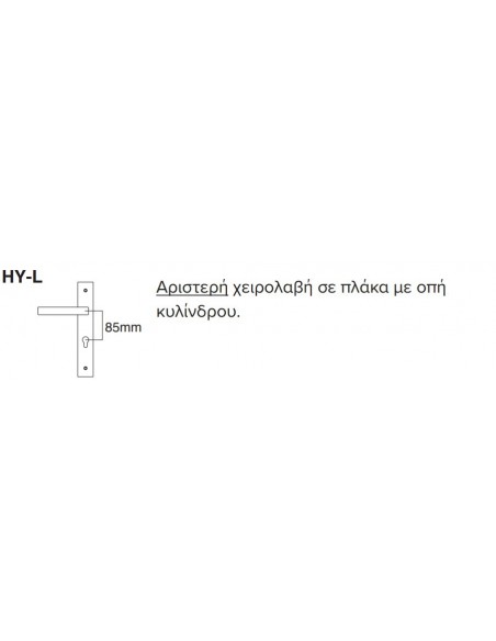 Πόμολο χερούλι με μονοκόμματη πλάκα σειρά 685