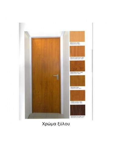 ΠΟΡΤΑ ΑΠΛΗ ΜΕΤΑΛΛΙΚΗ ΜΕ ΕΞΑΕΡΙΣΜΟ