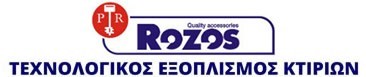 Π. Ρόζος Τεχνολογικός εξοπλισμός
