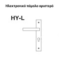 Ηλεκτρονική κλειδαριά με πόμολο L701 Smart Lock 