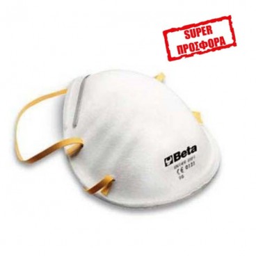 Μάσκα προστασίας Air Slim FFP1