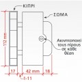 Ασφάλεια αλουμινίων για ανοιγόμενα πορτοπαράθυρα και με θέση αερισμού (μισάνοιχτα) 